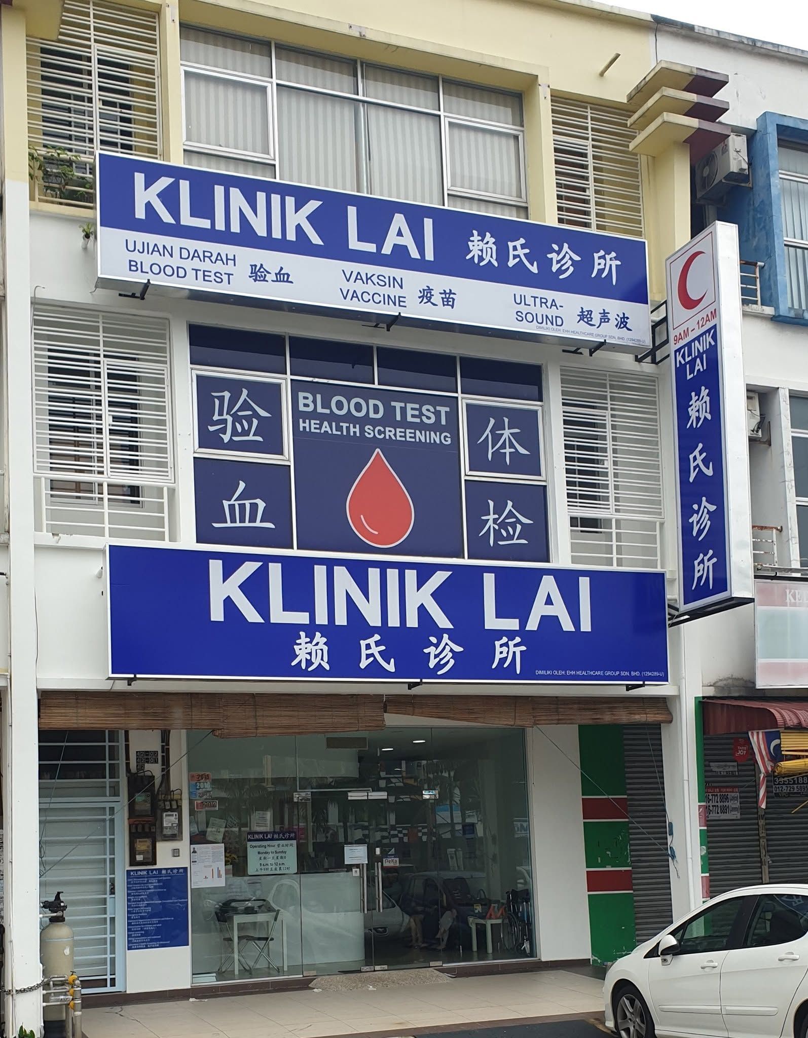 The Klinik Lai shopfront on Jalan Setia Tropika, with blue signboards above the entrance.